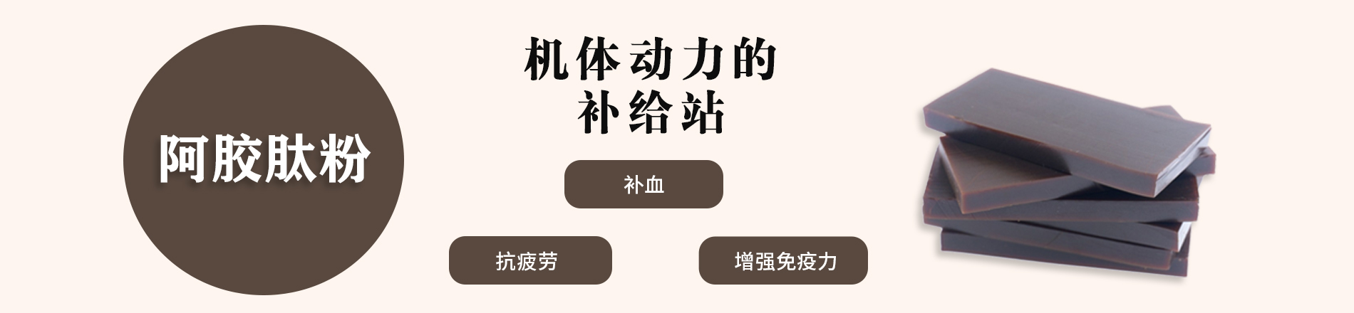 武漢天天好生物阿膠肽原料直供